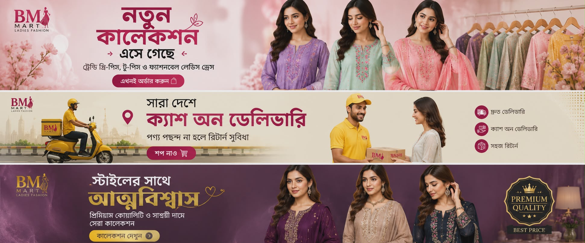 🛍️ BM Mart Ladies Collection